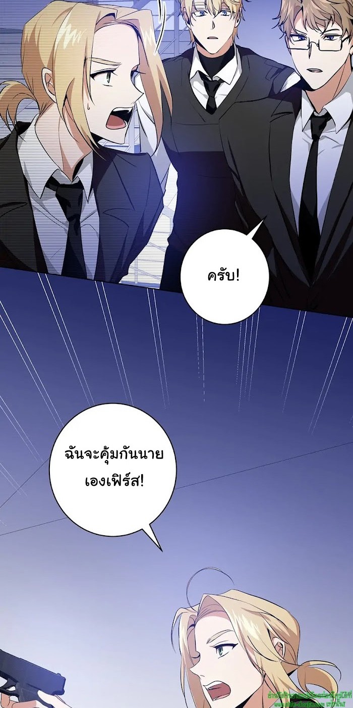 D AZE EP 10